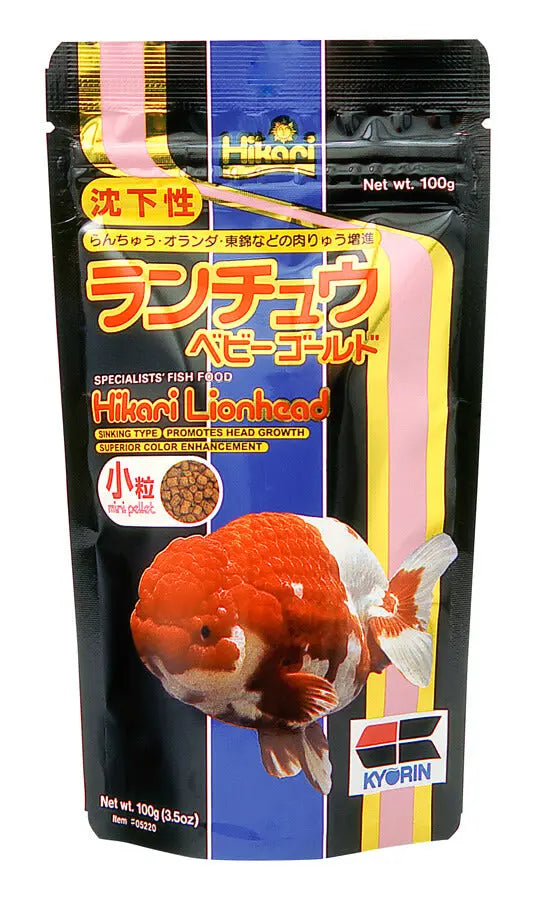 Hikari Goldfish Lionhead Mini Pellets 3.5oz