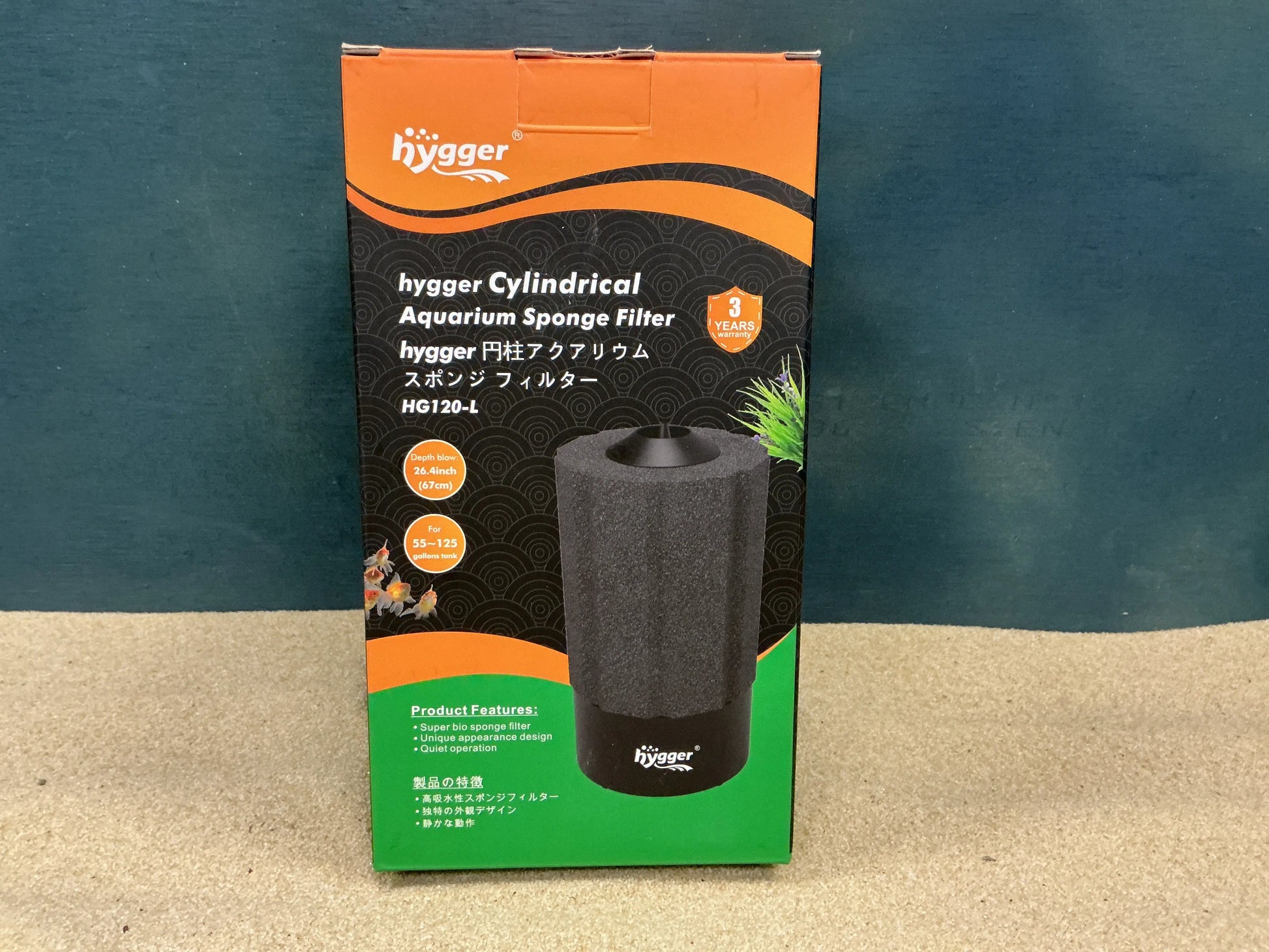 Hygger Cylindrical Sponge Filter HG120L Tropical Treasures Wyo LLC
